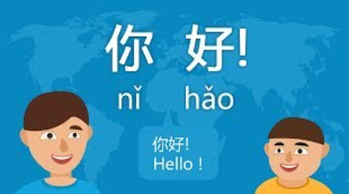 lesson-7-hello-in-chinese-ni-hao-ways-to-say-hello-chinese