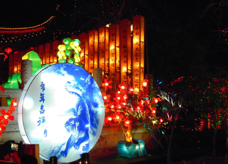 Qinhuai International Lantern Festival