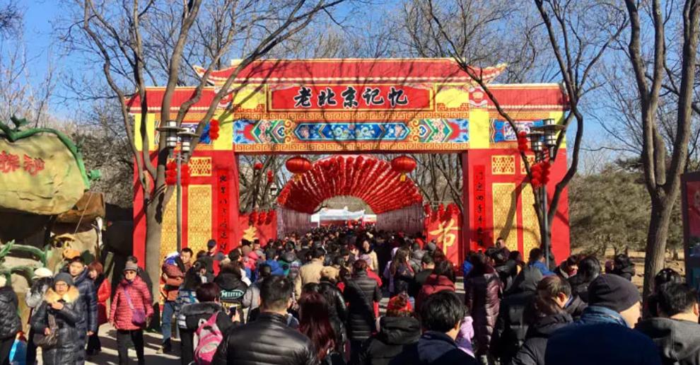 Spring Festival Temple Fairs