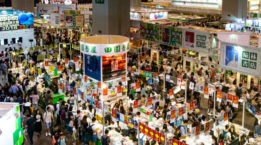 The Hong Kong Book Fair