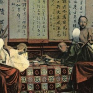 Timeline of China History