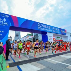 Xiamen International Marathon