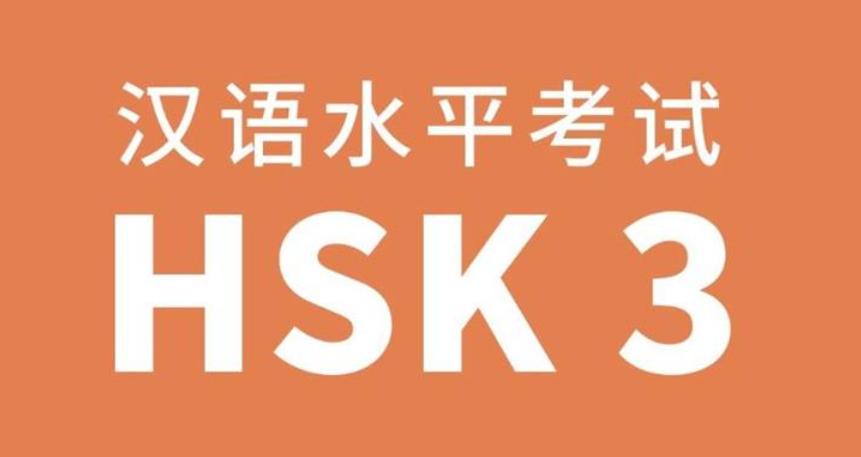 hsk-3-grammar-points-chinese-education-learn-beginner-vocabulary