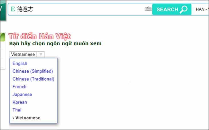 Từ điển Hán Việt