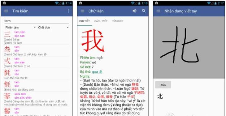 Từ điển chữ Hán cho Android