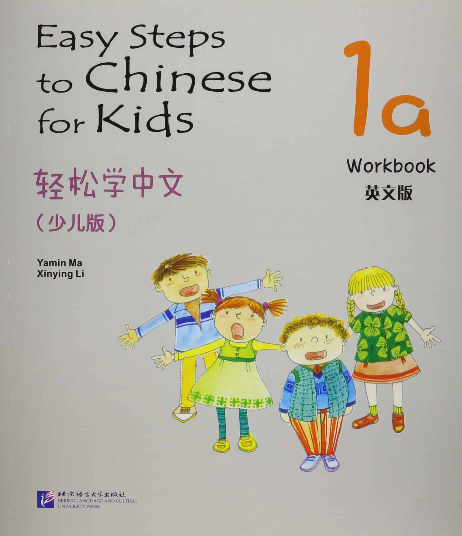 1a workbook scaled Khóa học tiếng Trung cho TRẺ EM