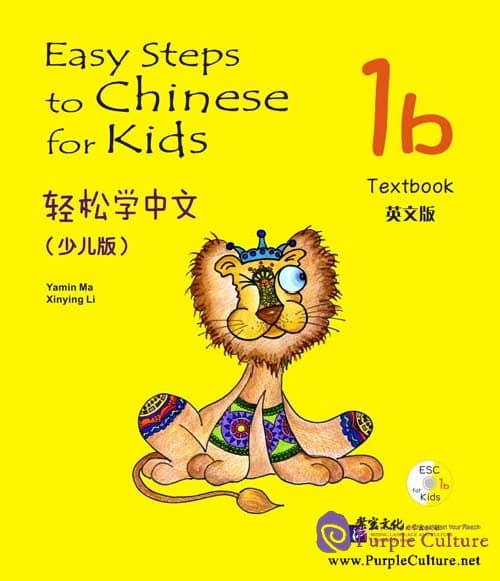 1b Khóa học tiếng Trung cho TRẺ EM