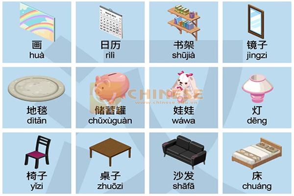 Học tiếng Trung theo chủ đề đồ vật