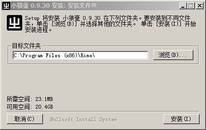 IME1 Weasel Hannom: Phần mềm viết chữ Hán Nôm miễn phí
