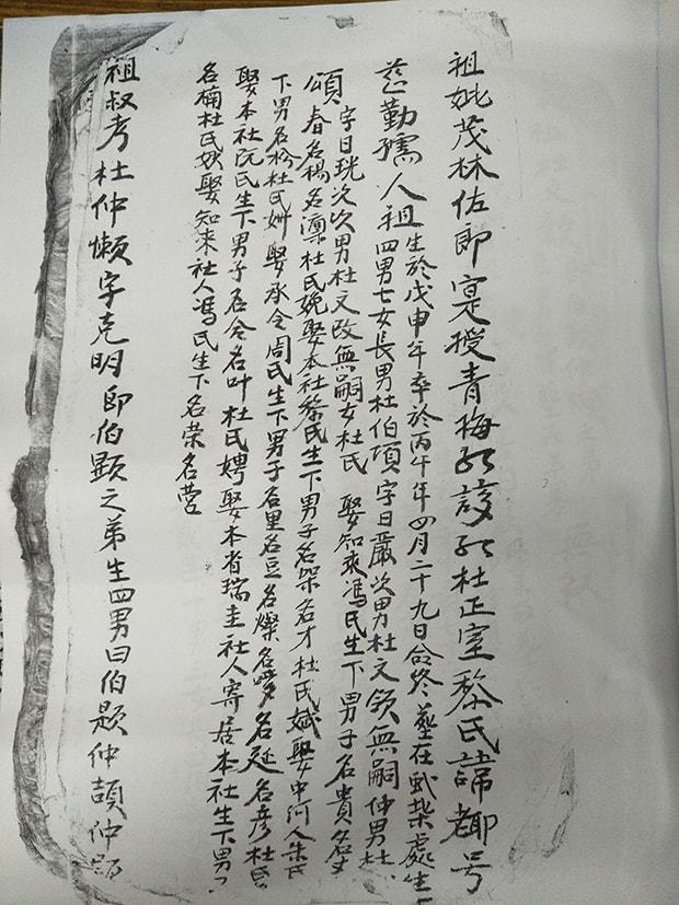 trang 3 min Dịch Gia Phả chữ Hán Nôm tại trung tâm tiếng Trung Chinese