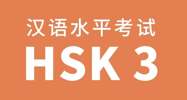 Bộ đề thi chứng chỉ tiếng Trung HSK 3 năm 2021