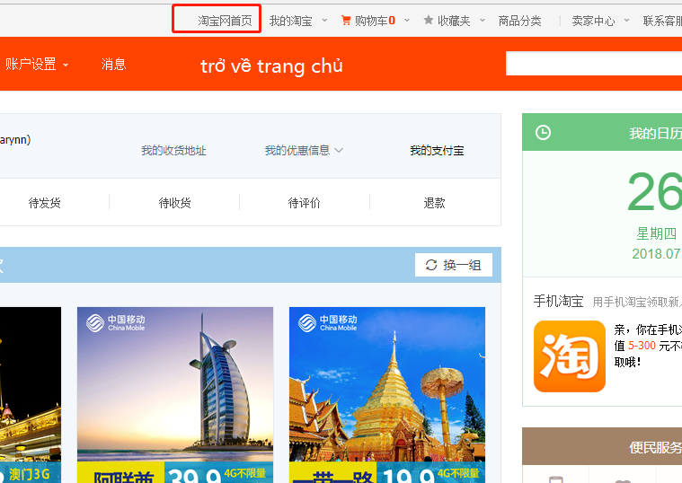 135 1 Taobao: Cách đặt mua hàng ✅ đơn giản và dễ nhất [Update 2022]