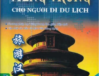 tieng trung du lich Sách Tự học tiếng Trung cho người đi du lịch
