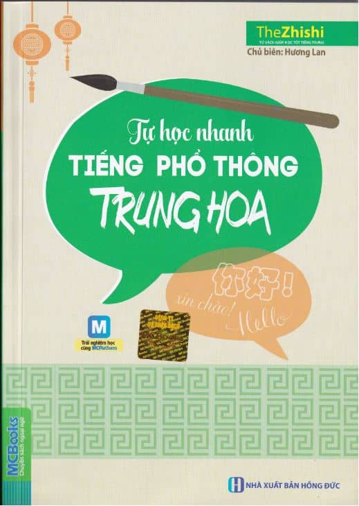 tu-hoc-tieng-pho-thong-trung-hoa-1