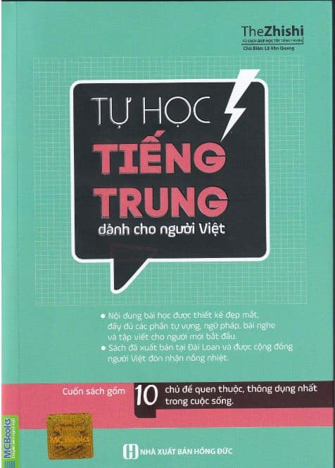 tu-hoc-tieng-trung-cho-nguoi-viet-1