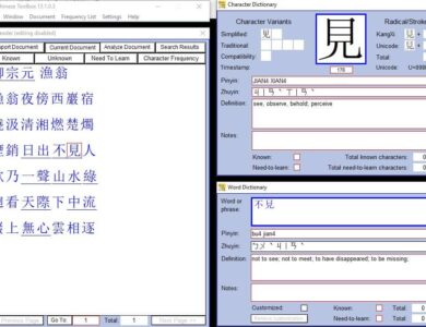 Chinese toolbox 6 Chinese Toolbox READER: Phần mềm TRA, DỊCH tiếng Trung (Máy tính)