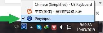 Pinyin-input-8