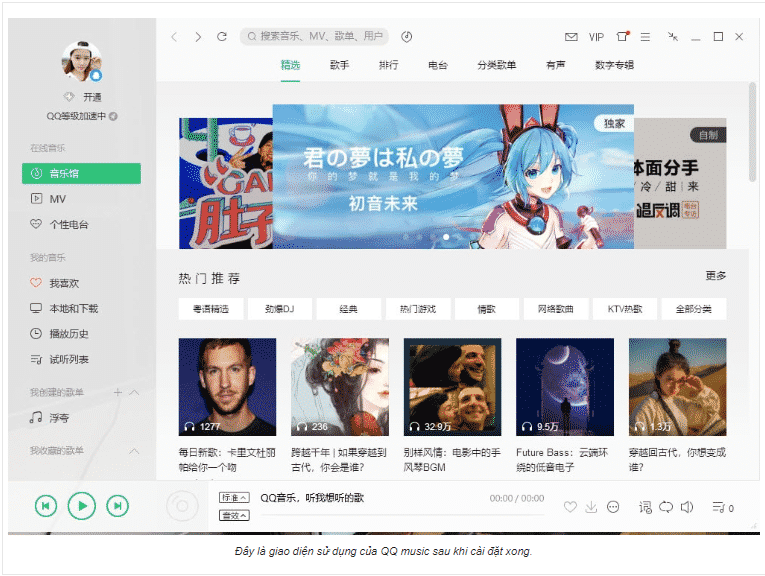 phần mềm nghe nhạc Trung Quốc