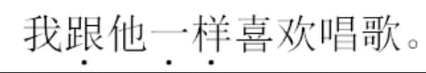 vi du dau cau tieng trung Dấu câu trong tiếng Trung: Cách gõ và Cách dùng chuẩn xác