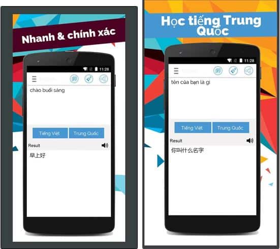 dich tieng trung 4 Bản dịch tiếng Trung Việt : App DỊCH văn bản hoặc lời Nói (Android)