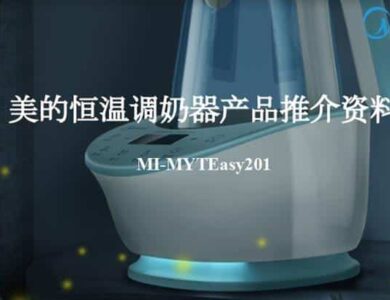 goc gioi thieu san pham Bản dịch Giới thiệu sản phẩm tiếng Trung máy hâm nước pha sữa Midea