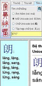 hlp tm Từ điển Hán Việt trích dẫn [chữ Nôm]: Hướng dẫn sử dụng