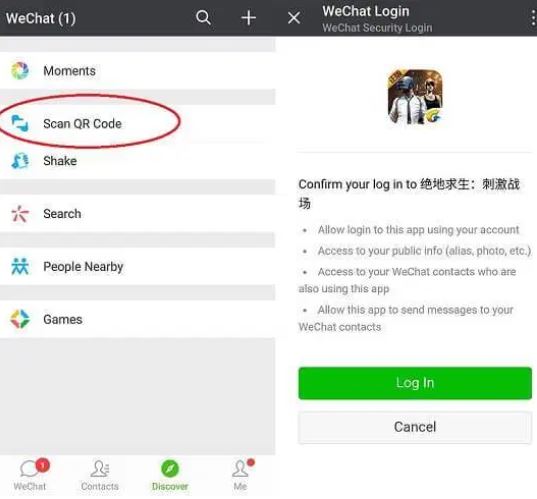 Đăng nhập game PUBG Mobile Trung quốc trên PC