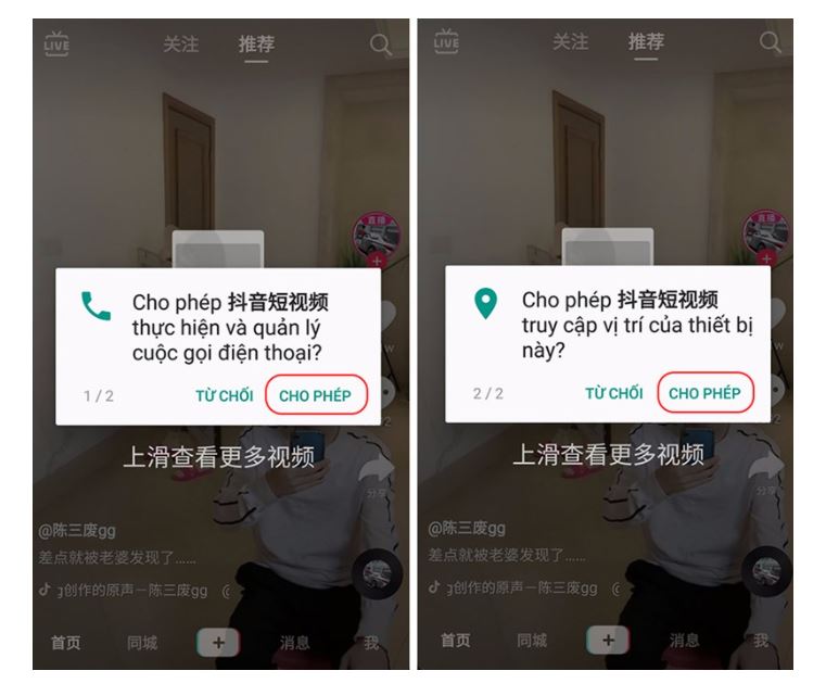Bước 1: Mở app Tiktok Trung Quốc lên và cho phép