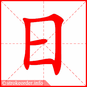 101017 1 Bài 6: Giáo trình Hán ngữ Quyển 1 - Tôi học tiếng Hán