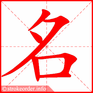 101710 Bài 6: Giáo trình Hán ngữ Quyển 1 - Tôi học tiếng Hán