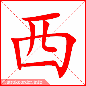294753 Bài 6: Giáo trình Hán ngữ Quyển 1 - Tôi học tiếng Hán