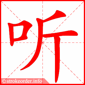 372824 Bài 12 Giáo trình Hán ngữ Quyển 1: 你在哪儿学习汉语?