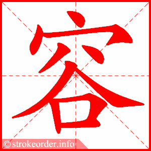648422 Bài 12 Giáo trình Hán ngữ Quyển 1: 你在哪儿学习汉语?