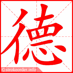 818037 Bài 6: Giáo trình Hán ngữ Quyển 1 - Tôi học tiếng Hán