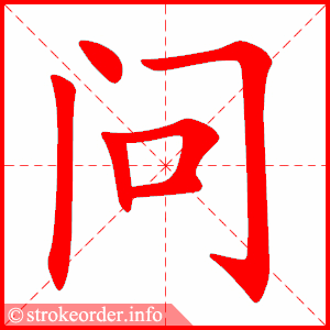 890960 Bài 6: Giáo trình Hán ngữ Quyển 1 - Tôi học tiếng Hán