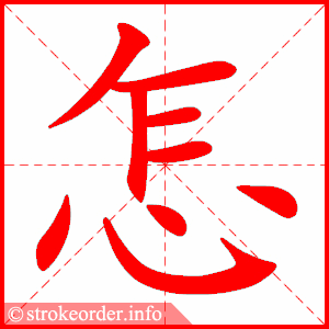 910418 1 Bài 12 Giáo trình Hán ngữ Quyển 1: 你在哪儿学习汉语?