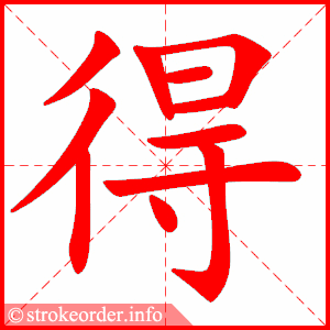 966665 Bài 12 Giáo trình Hán ngữ Quyển 1: 你在哪儿学习汉语?