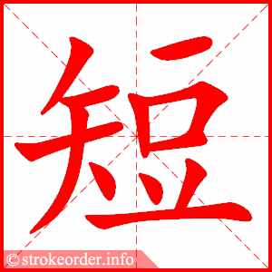 147535 Bài 19: Giáo trình Hán ngữ quyển 2 | Có thể thử được không?