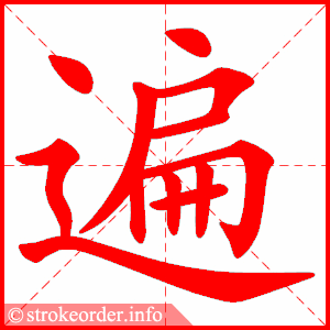 624221 Bài 24: Giáo trình Hán ngữ quyển 2 | 我想学太极拳。