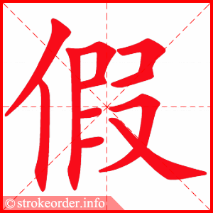 70192 Bài 24: Giáo trình Hán ngữ quyển 2 | 我想学太极拳。