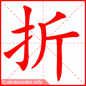 771003 Bài 19: Giáo trình Hán ngữ quyển 2 | Có thể thử được không?