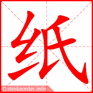 347941 Bài 18: Giáo trình Hán ngữ Quyển 2 | Tôi đi bưu điện gửi bưu phẩm.