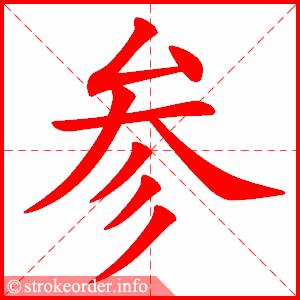 740109 Bài 18: Giáo trình Hán ngữ Quyển 2 | Tôi đi bưu điện gửi bưu phẩm.