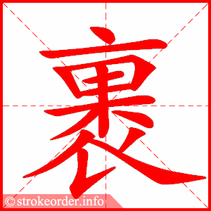 981584 Bài 18: Giáo trình Hán ngữ Quyển 2 | Tôi đi bưu điện gửi bưu phẩm.