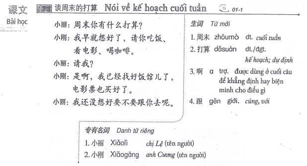 Thiet ke chua co ten 1 Giáo trình Chuẩn HSK 3 [tải PDF, MP3] bản tiếng Việt có màu