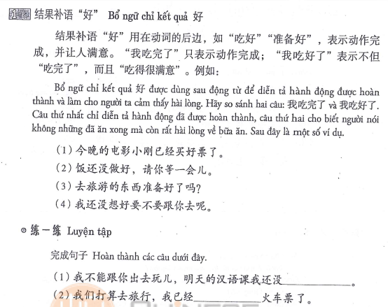 Thiet ke chua co ten 3 Giáo trình Chuẩn HSK 3 [tải PDF, MP3] bản tiếng Việt có màu