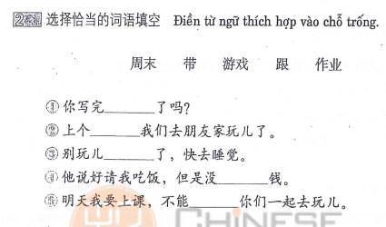 Thiet ke chua co ten 4 Giáo trình Chuẩn HSK 3 [tải PDF, MP3] bản tiếng Việt có màu