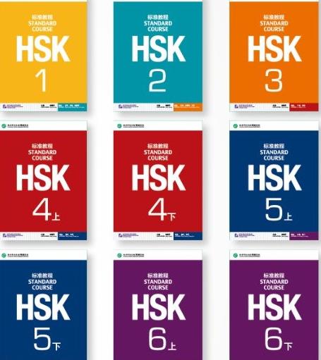 Trọn bộ Giáo trình chuẩn HSK
