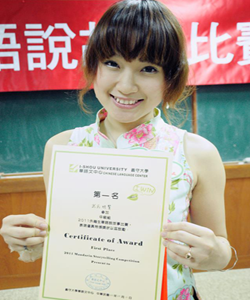 vu hien