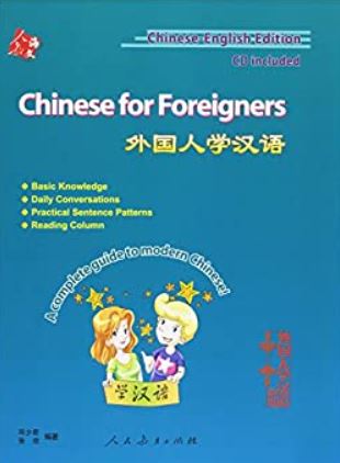 Chinese Foreigners